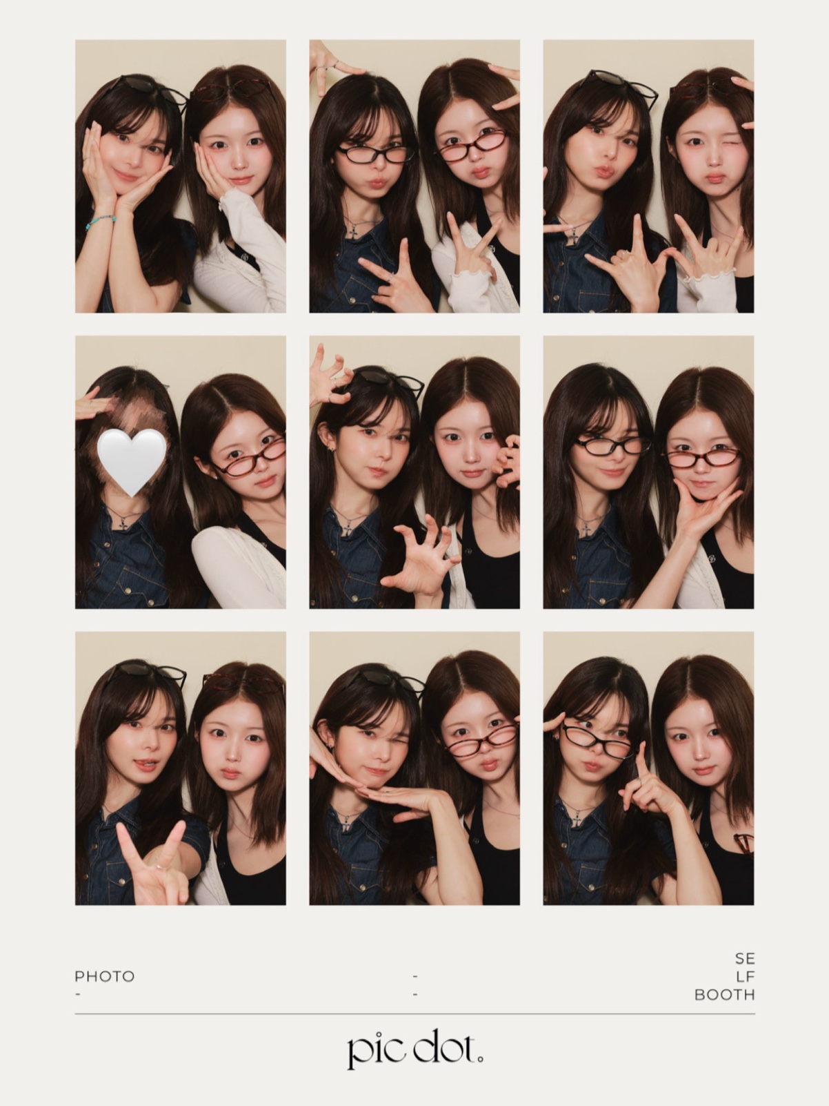 만두즈 데이트🥟🤍