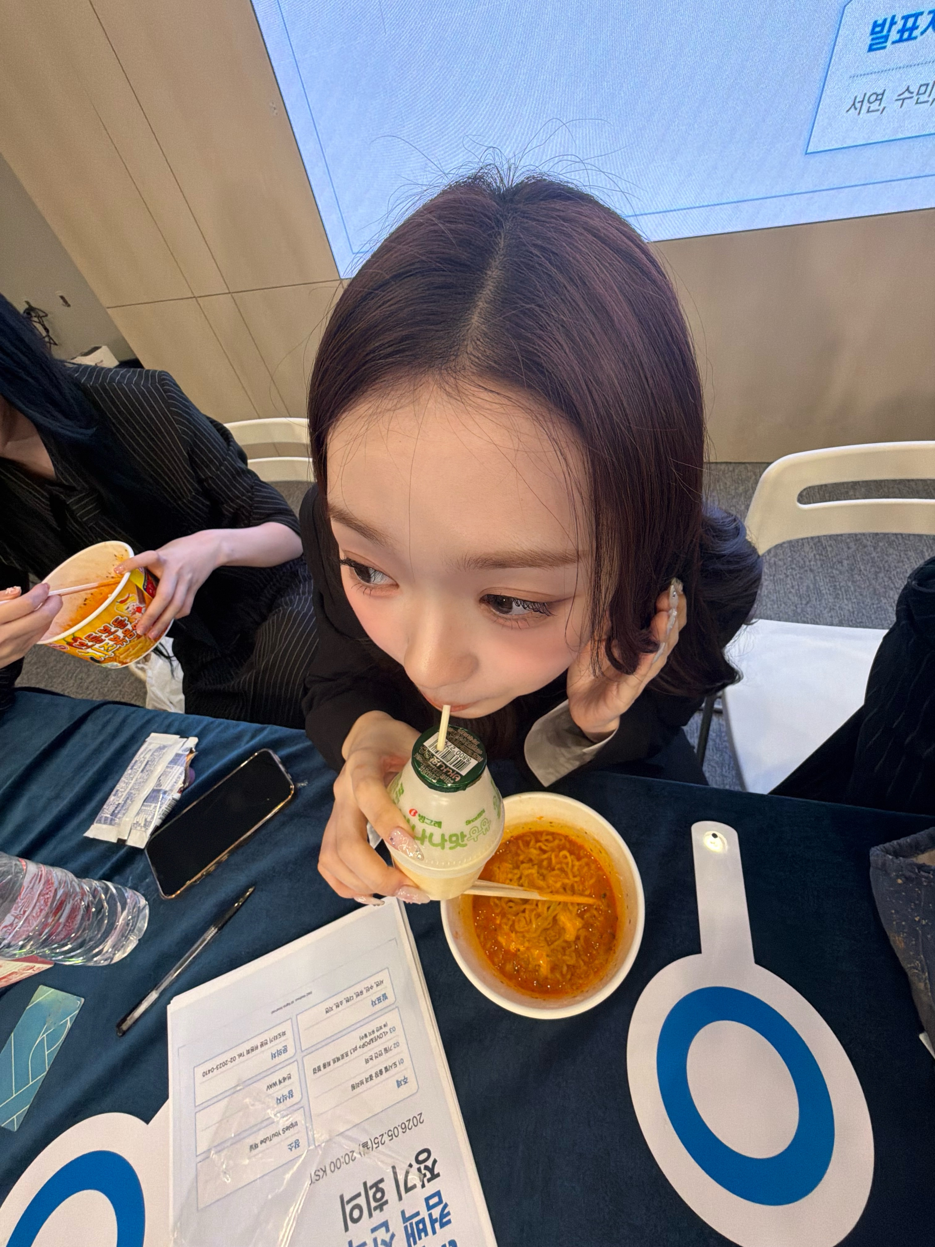 회의 전 공팀장과 급한 식사