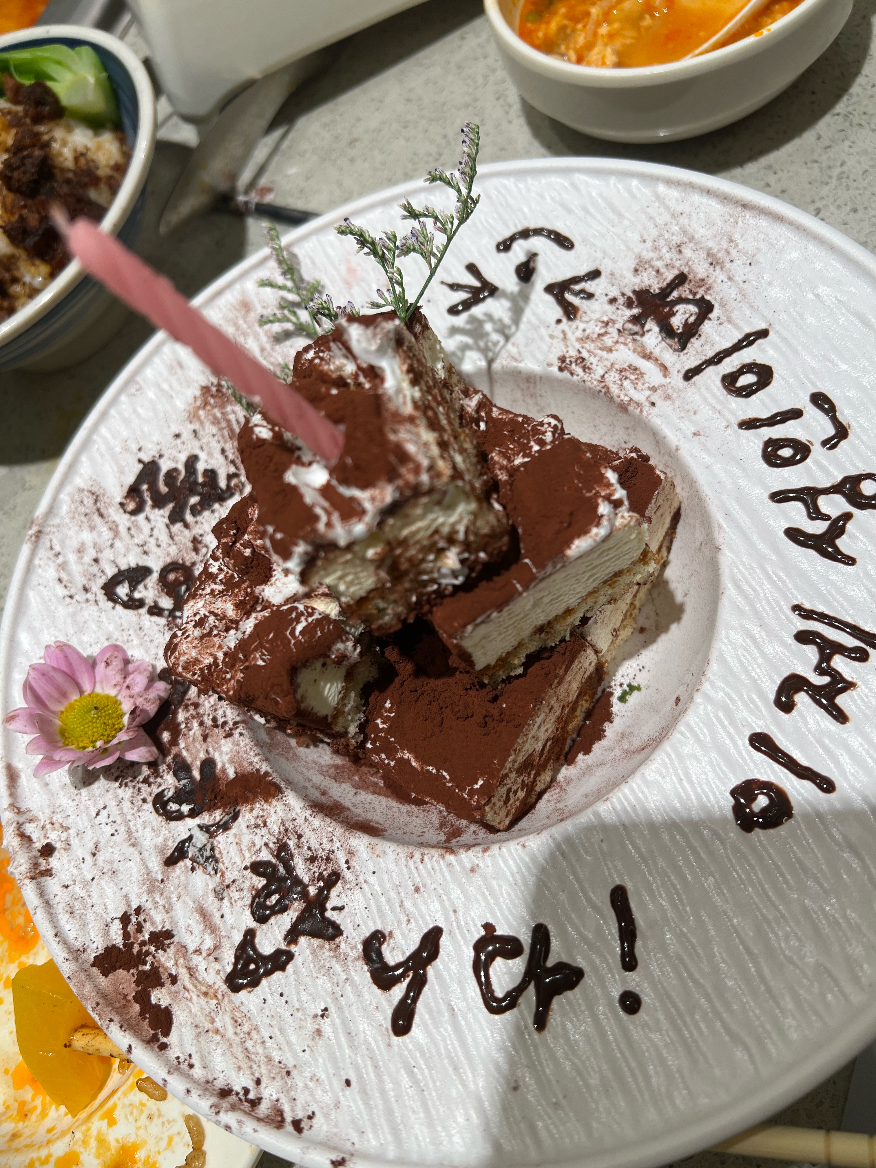 졸업 축하 많이 받은 날~🎉