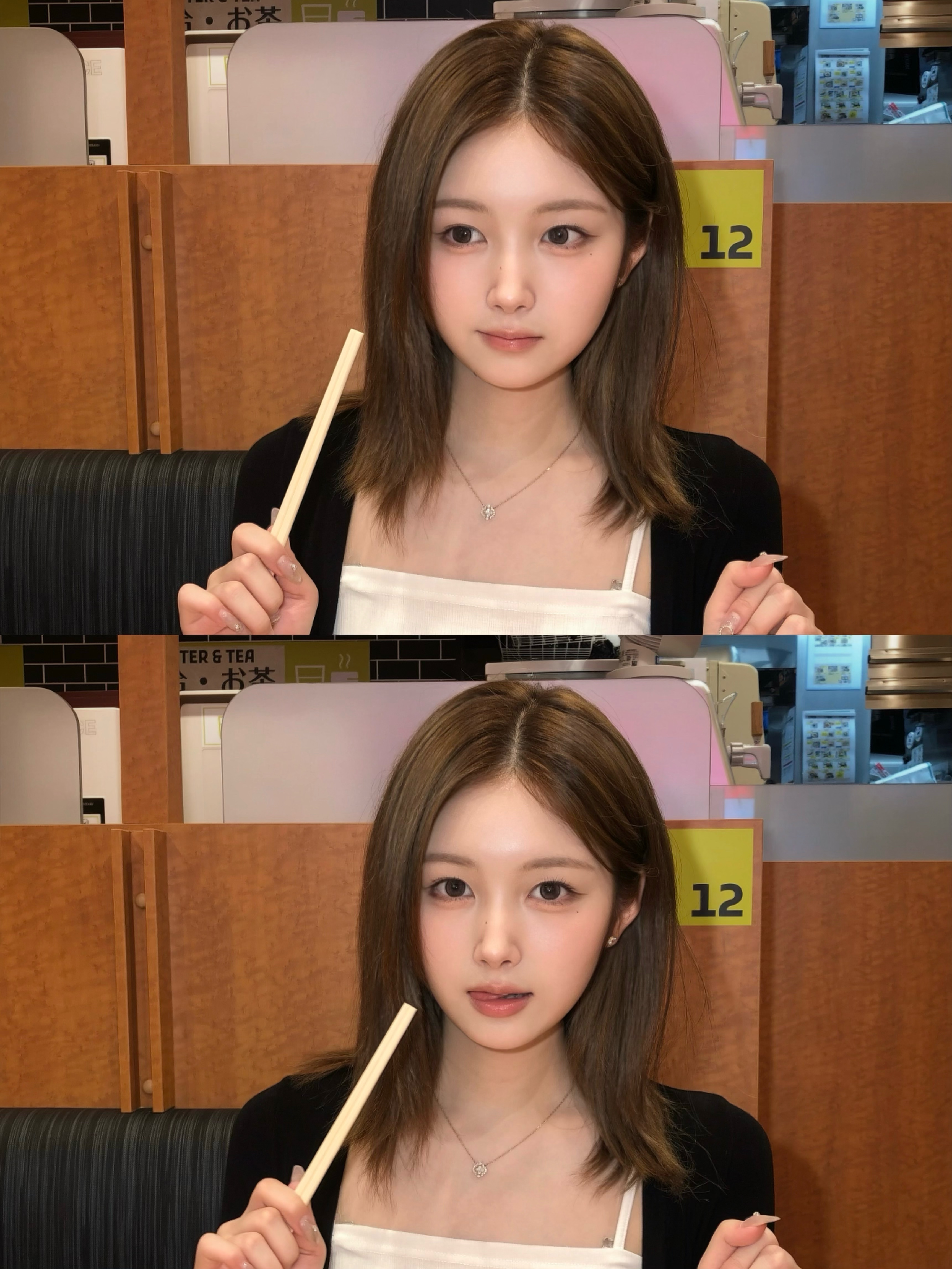 나랑 같이 밥 먹을래?