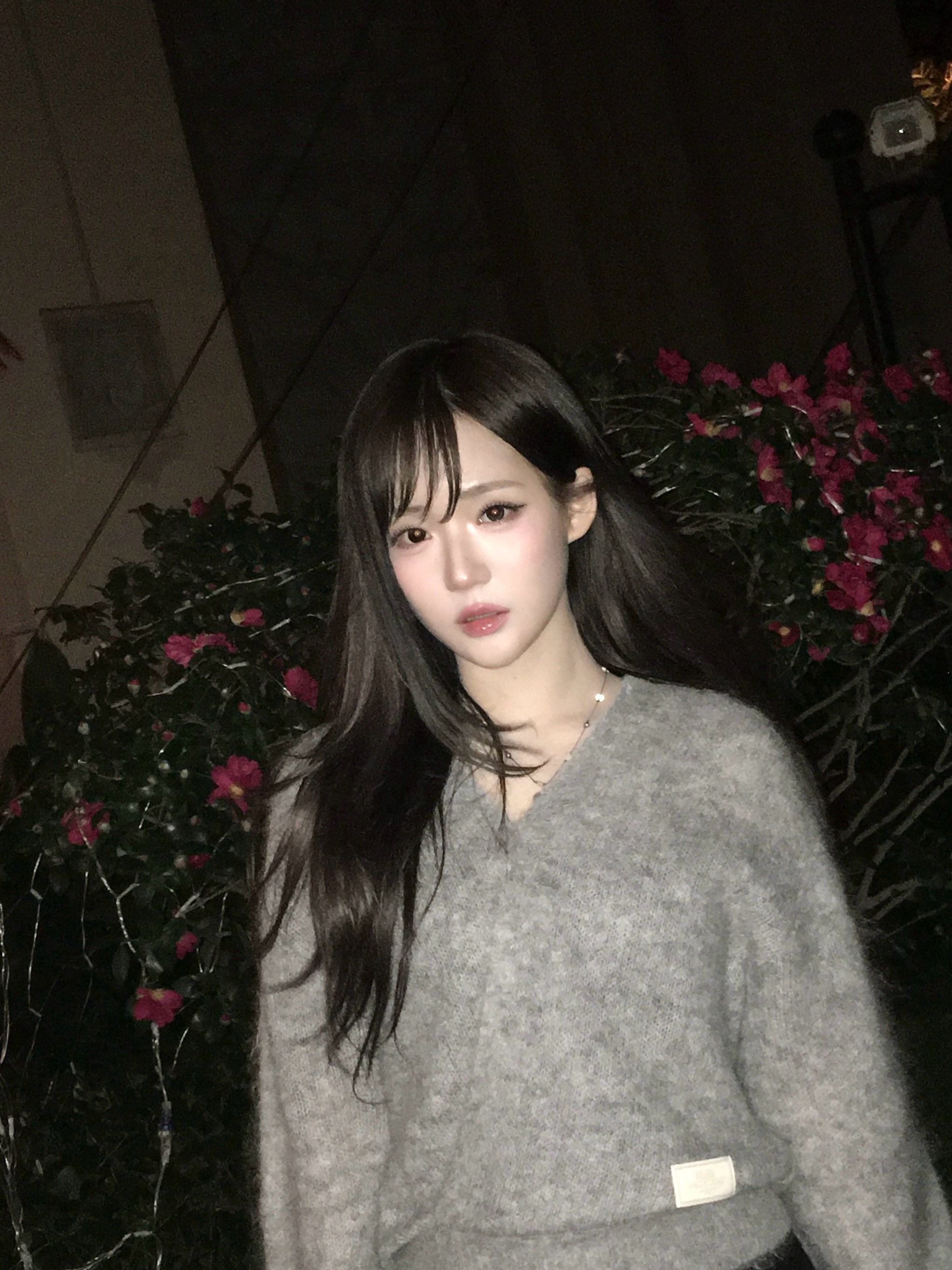 짠