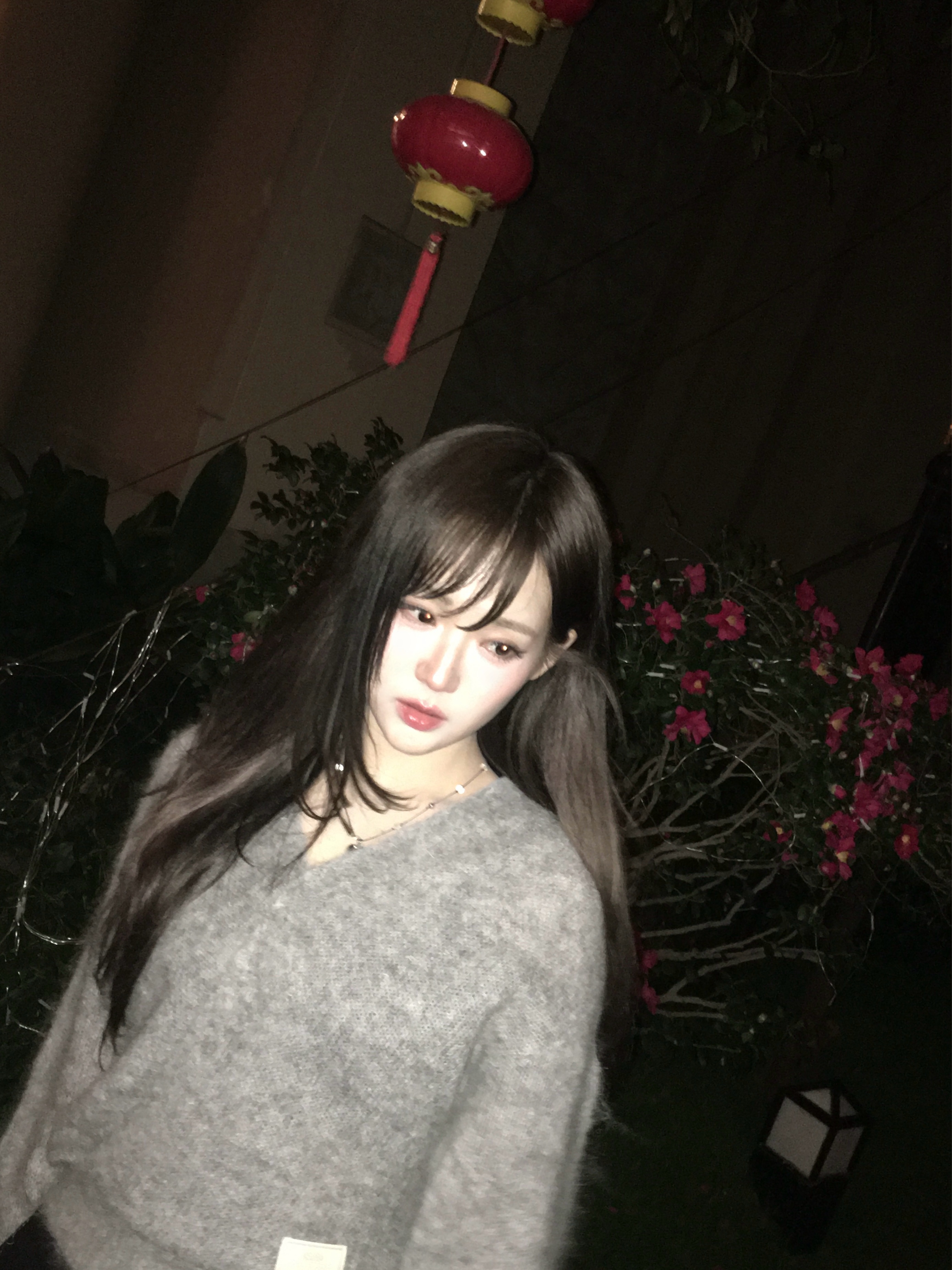 짠