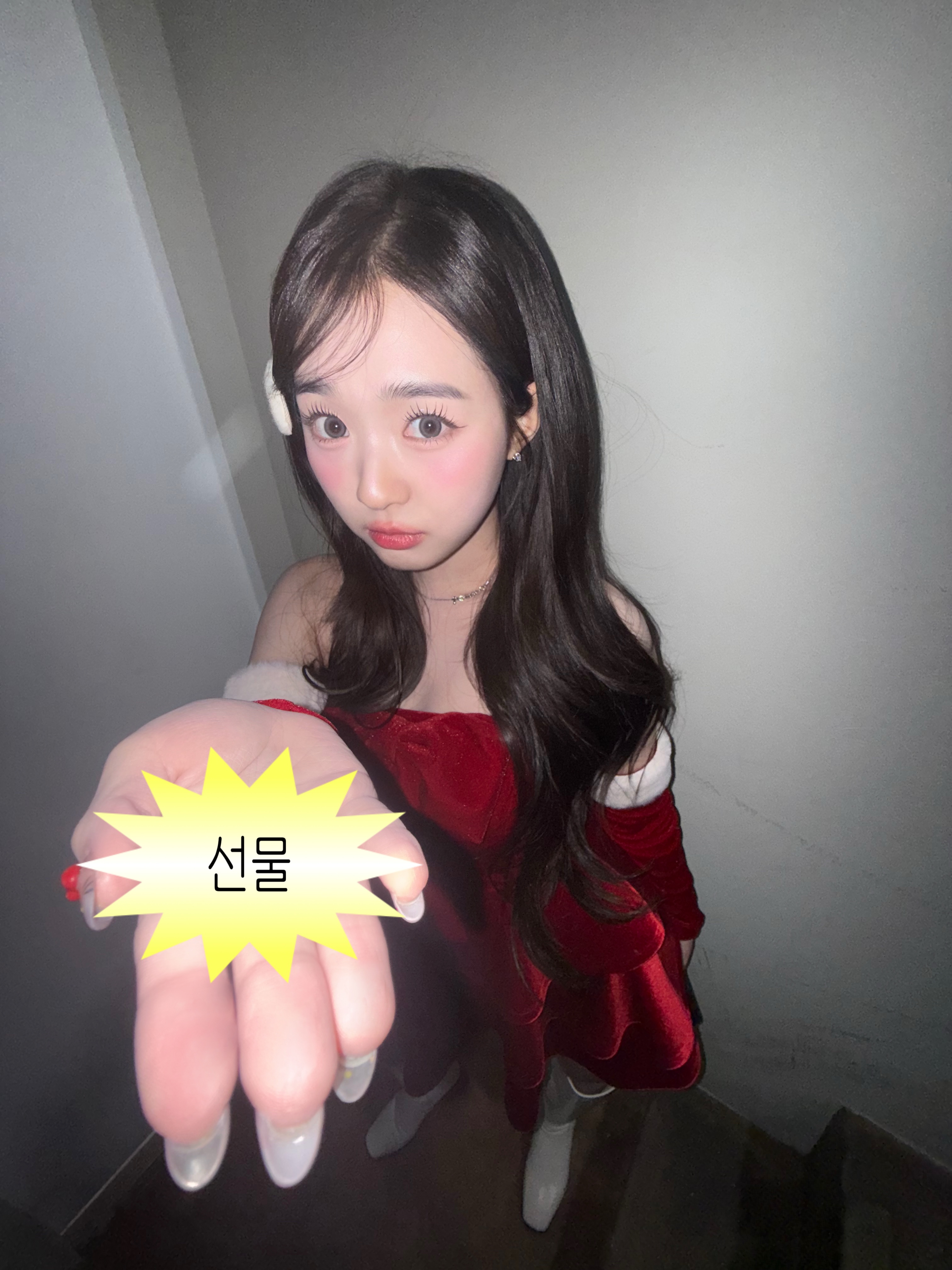 야 거기 산타 25일에 선물 알g? 내놔ㅏㅏㅏㅏㅏㅏ