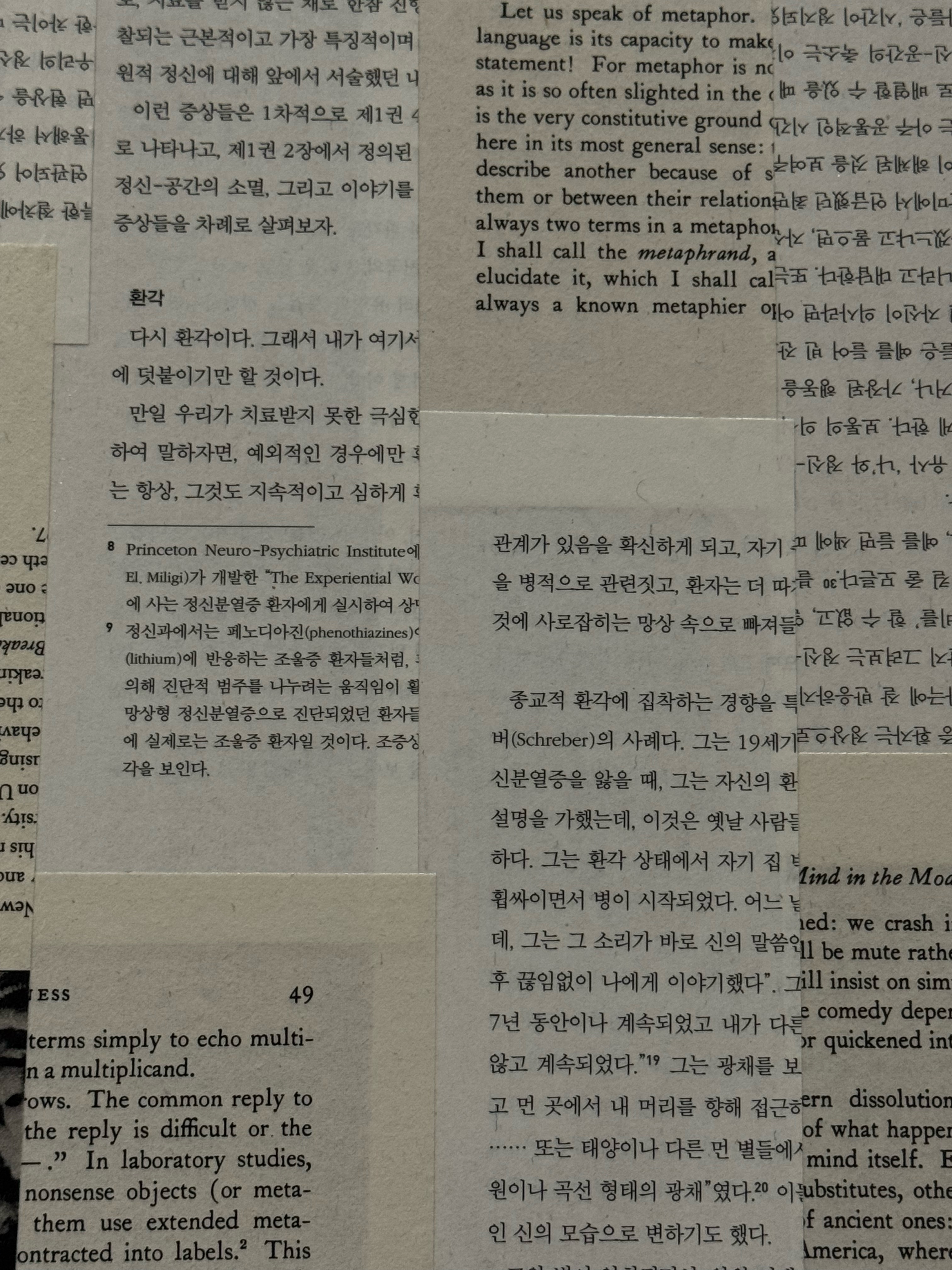 내가 좋아하는 것들
🍊📝🐟🙋‍♀️🎧