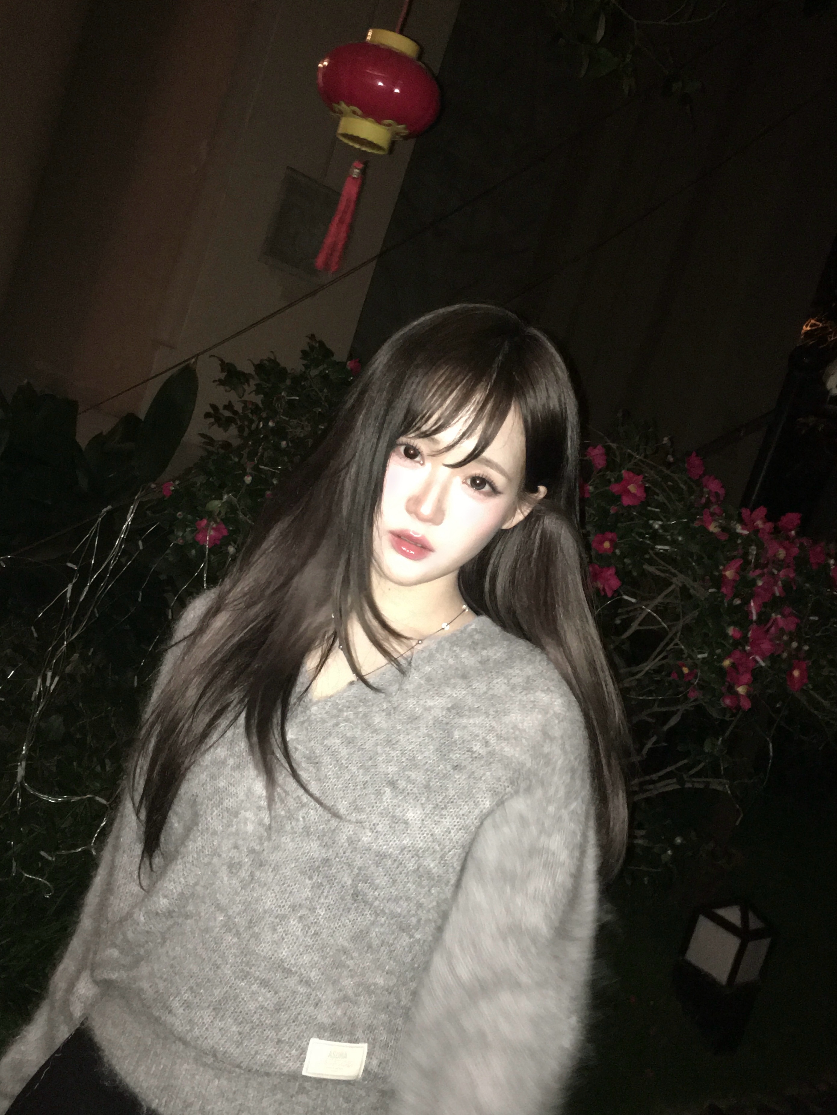 짠