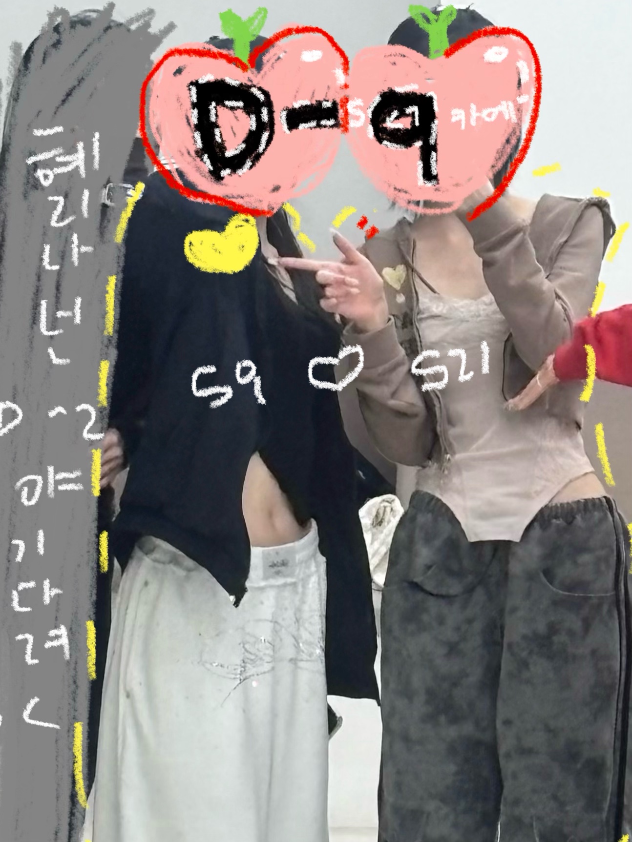 S9님과
(난 그냥 하루 늦게 살게!!><)