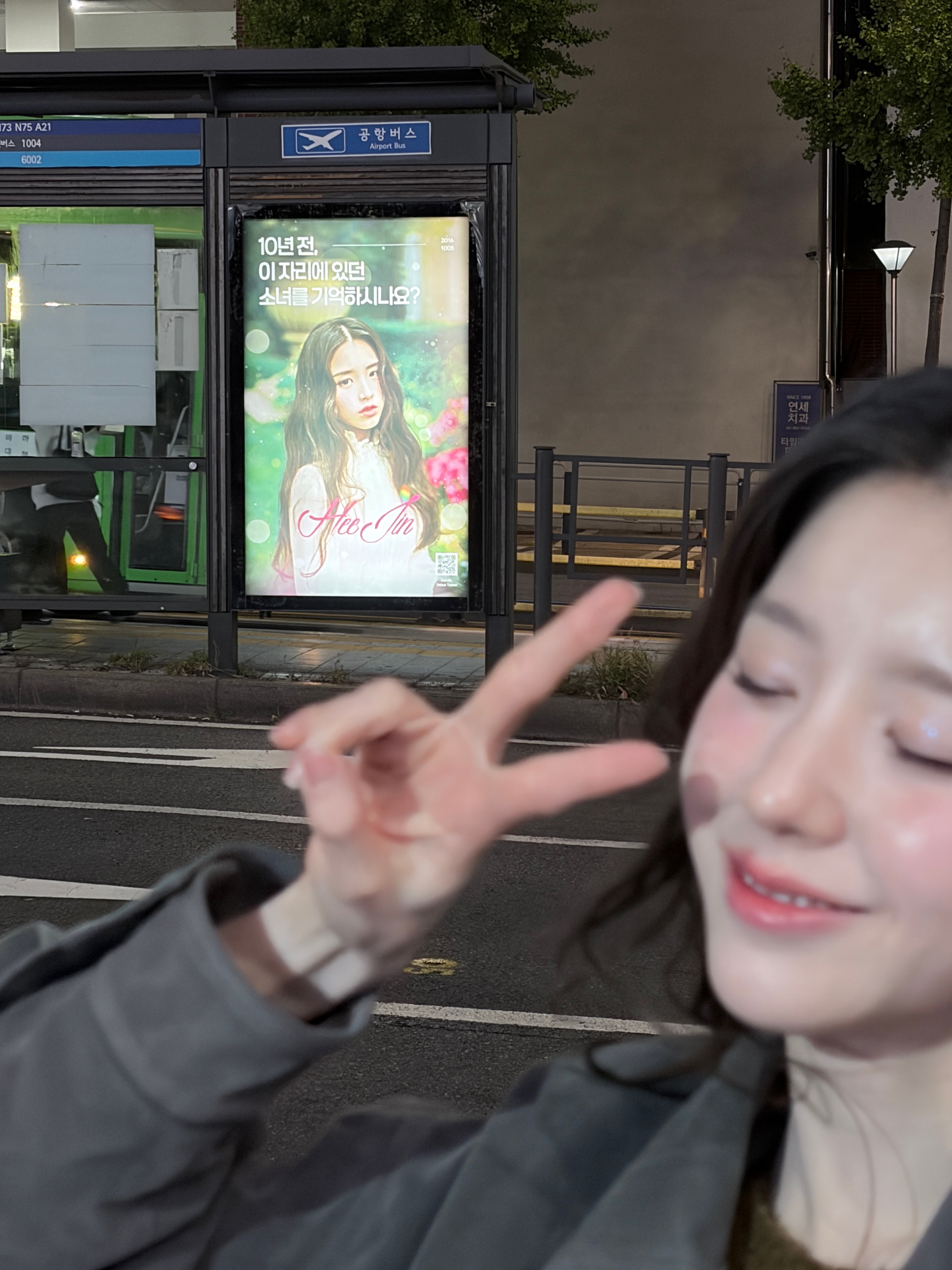 엄마 아빠 할아버지 할머니 언니 오빠 이모 삼촌 고모 고모부 동네 사람들~!!!!!
니진 데뷔 10주년이애오~!~!~!~!~!~!!!!!!