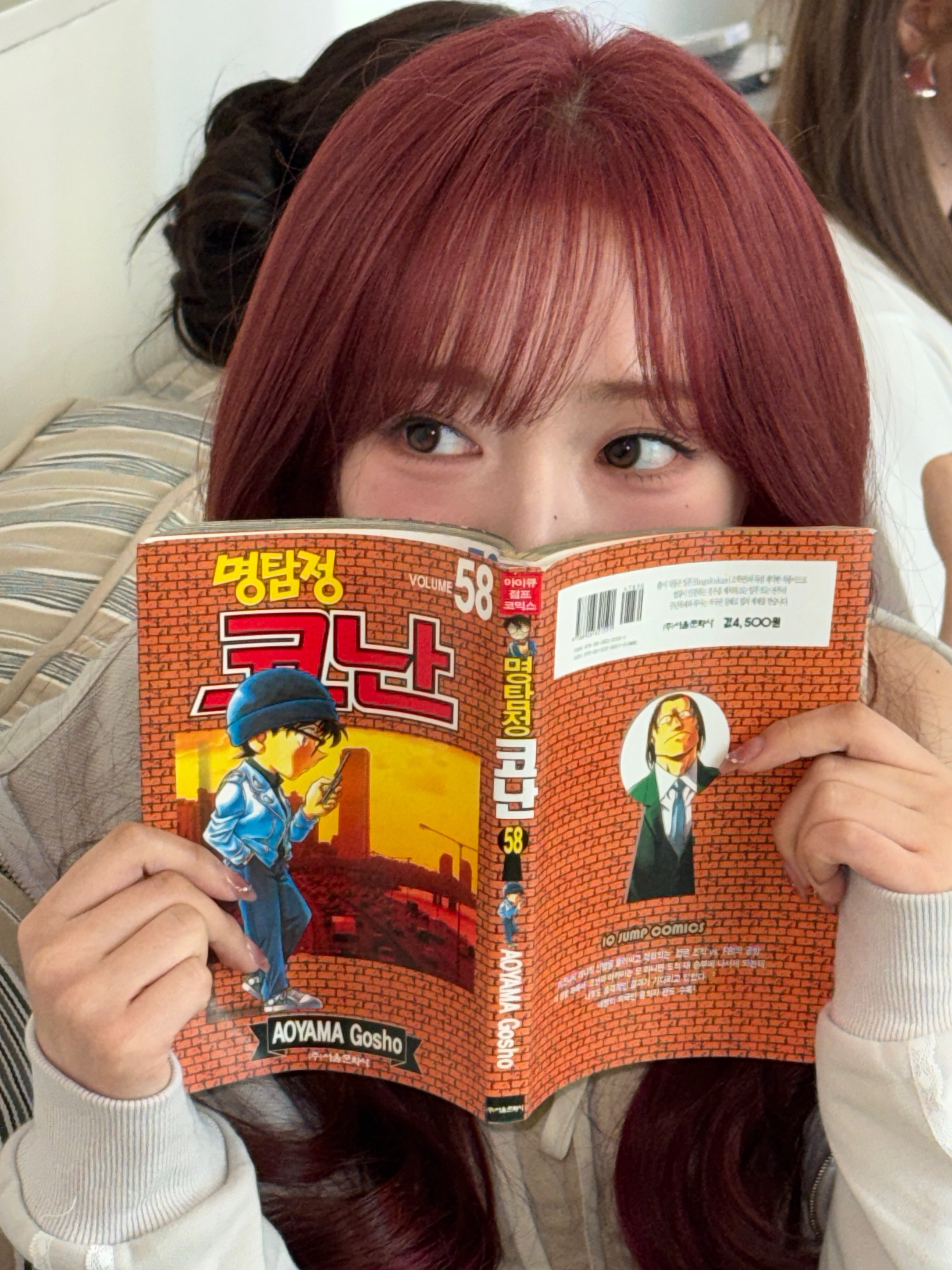 말괄량이 🍒📚🛏️