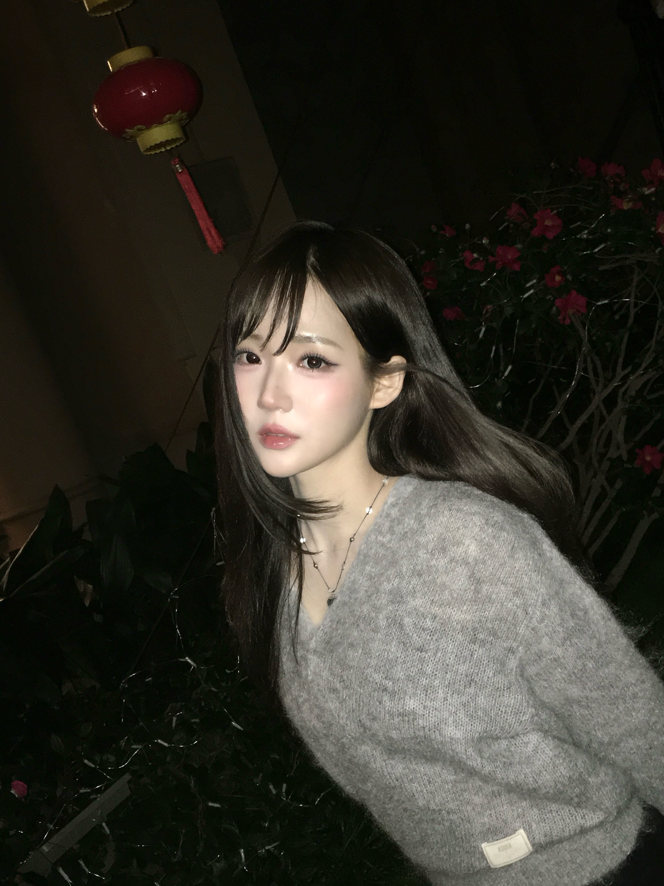 짠