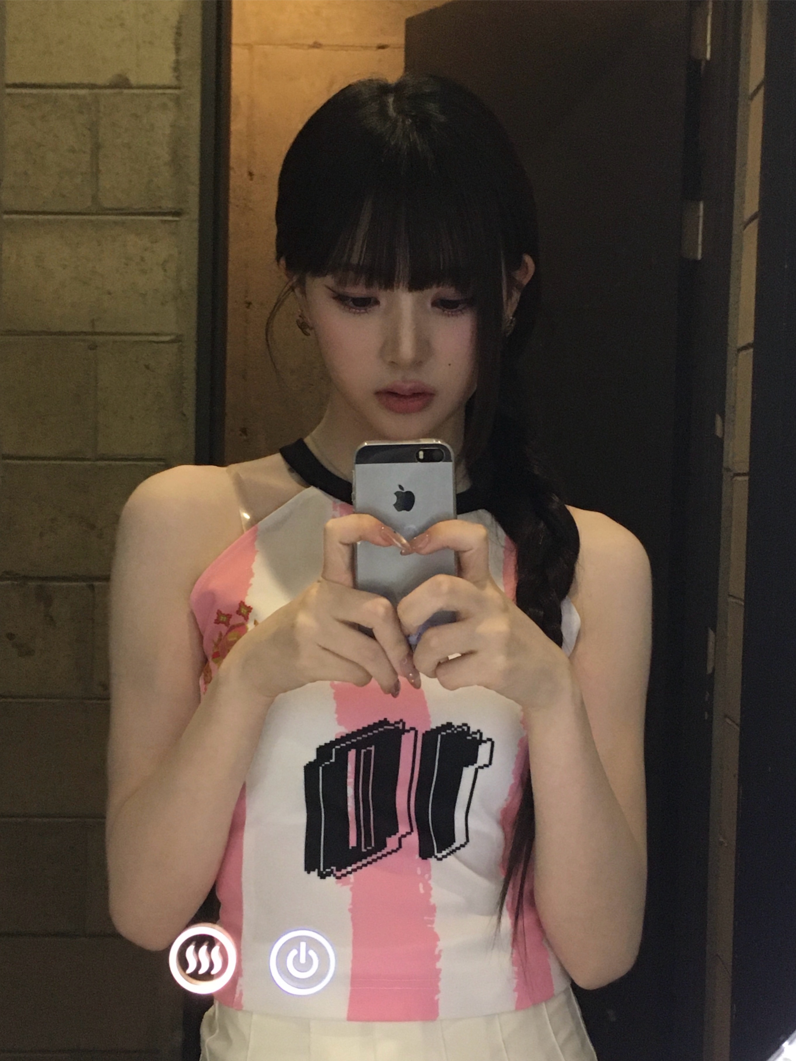 오늘 연지