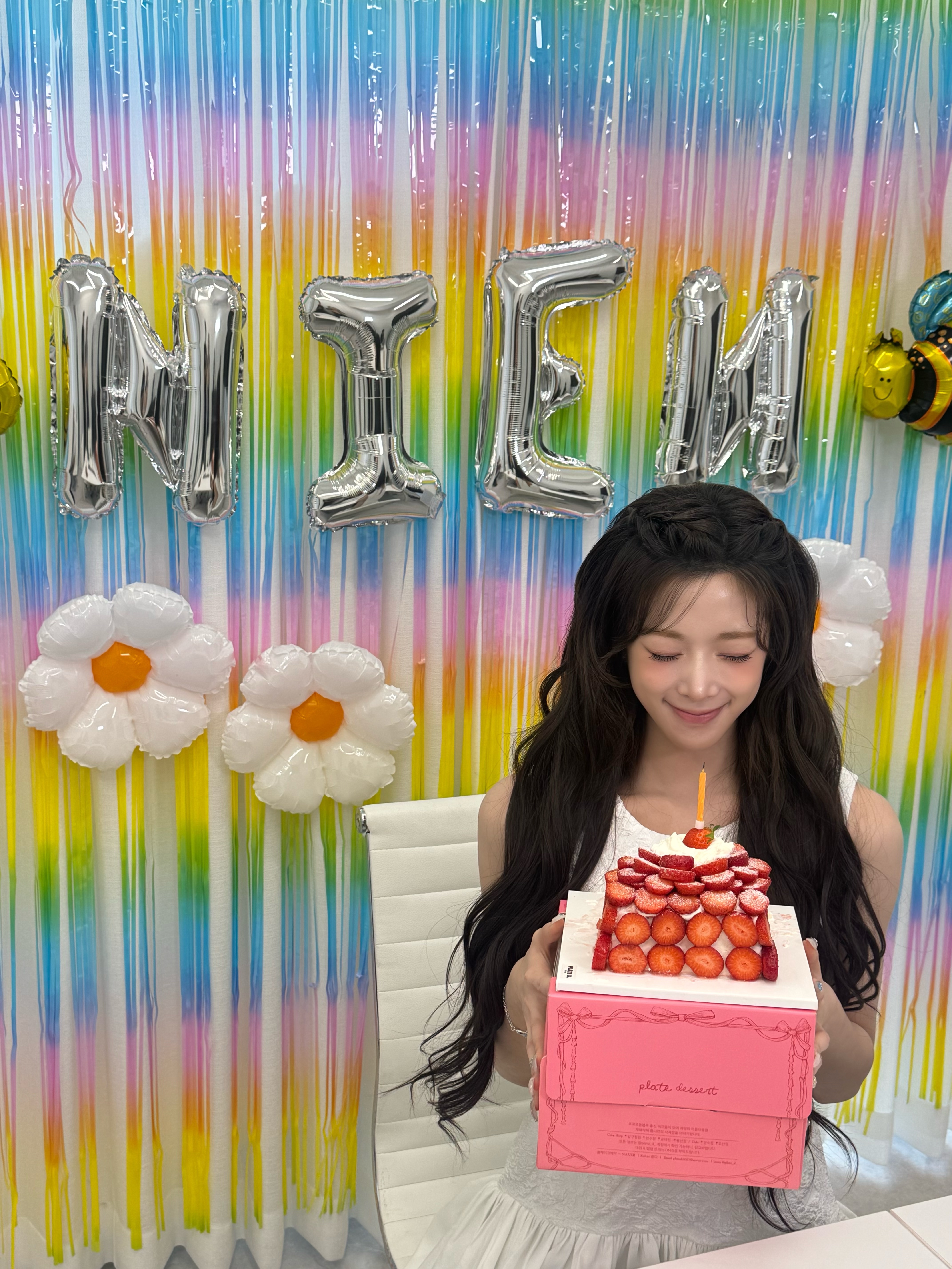 허니엔 생일추카추카🥳🎂🎂