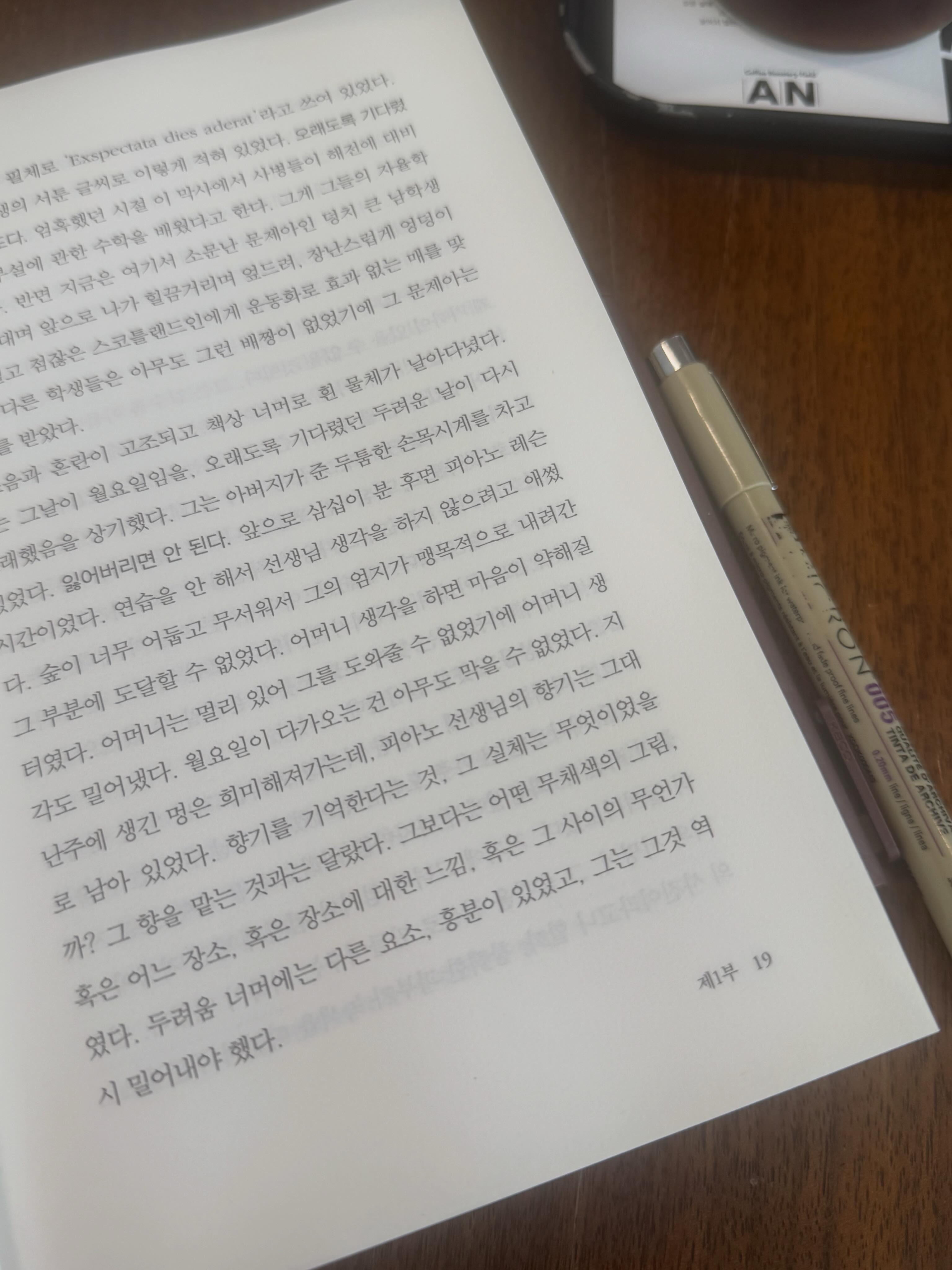 여유는 찾기 나름!
시간은 쓰기 나름!
행복은 느끼기 나름!