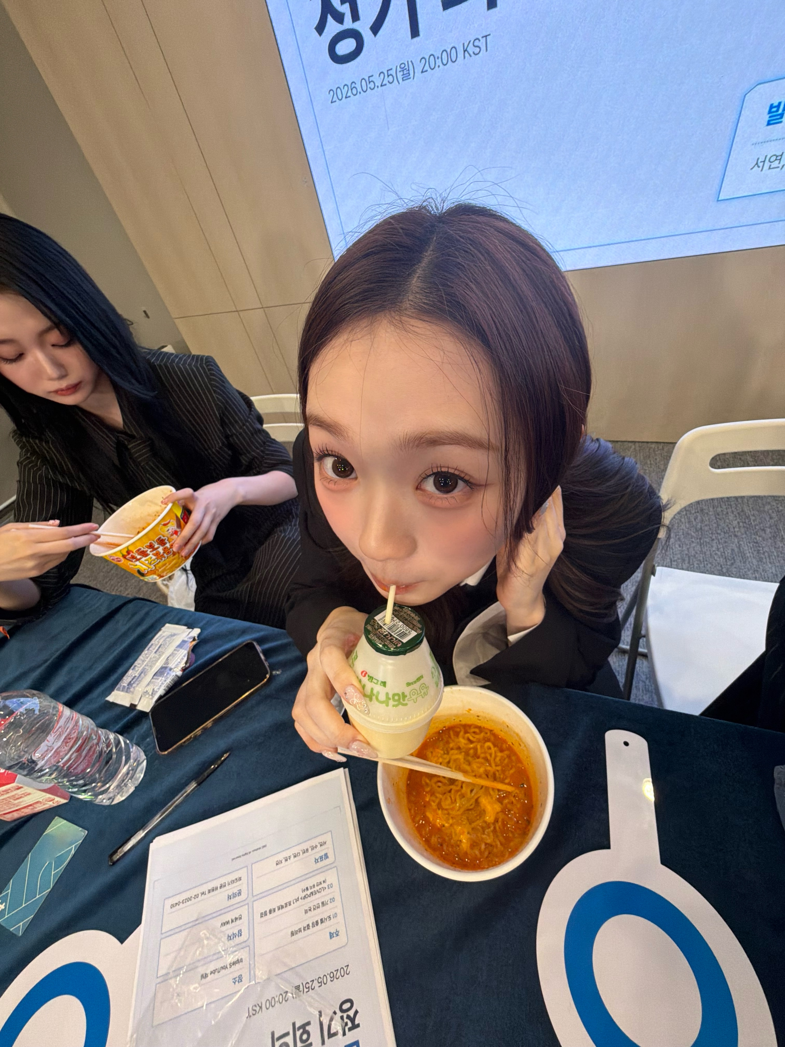 회의 전 공팀장과 급한 식사