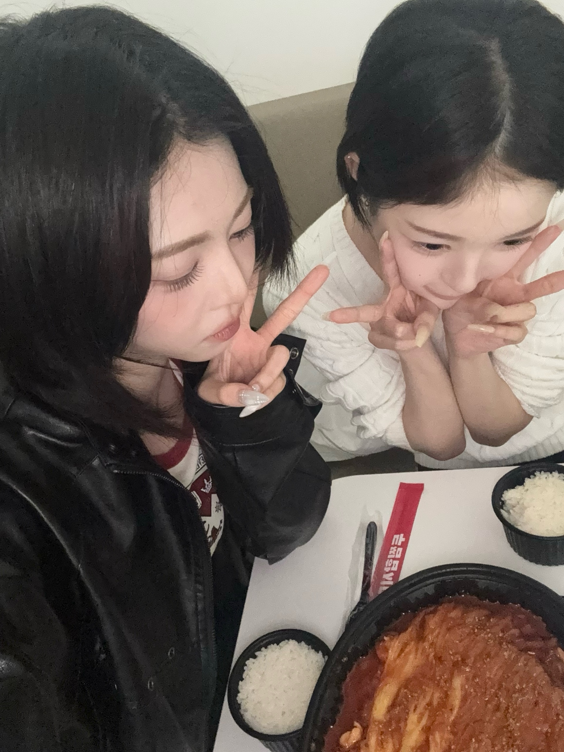 맛있네