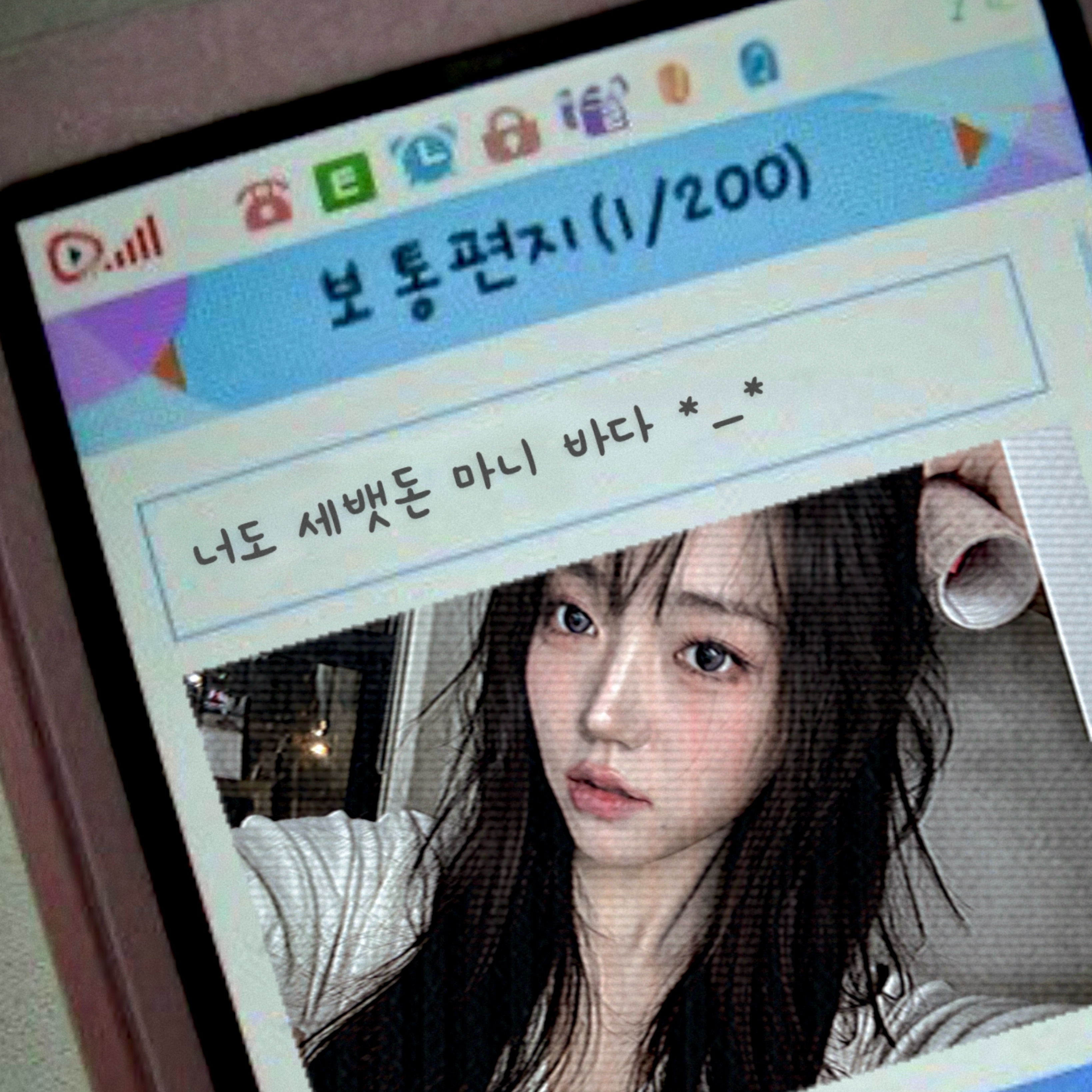 WAV! 즐거운 설 연휴 보내ᯓ★ +내 생각은 필수 ꒰୨୧꒱₊˚⊹♡ #떡국 #배빵빵 #할머니최고 #다이어트는내일부터😉 #집콕🏠 #드라마정주행해야지