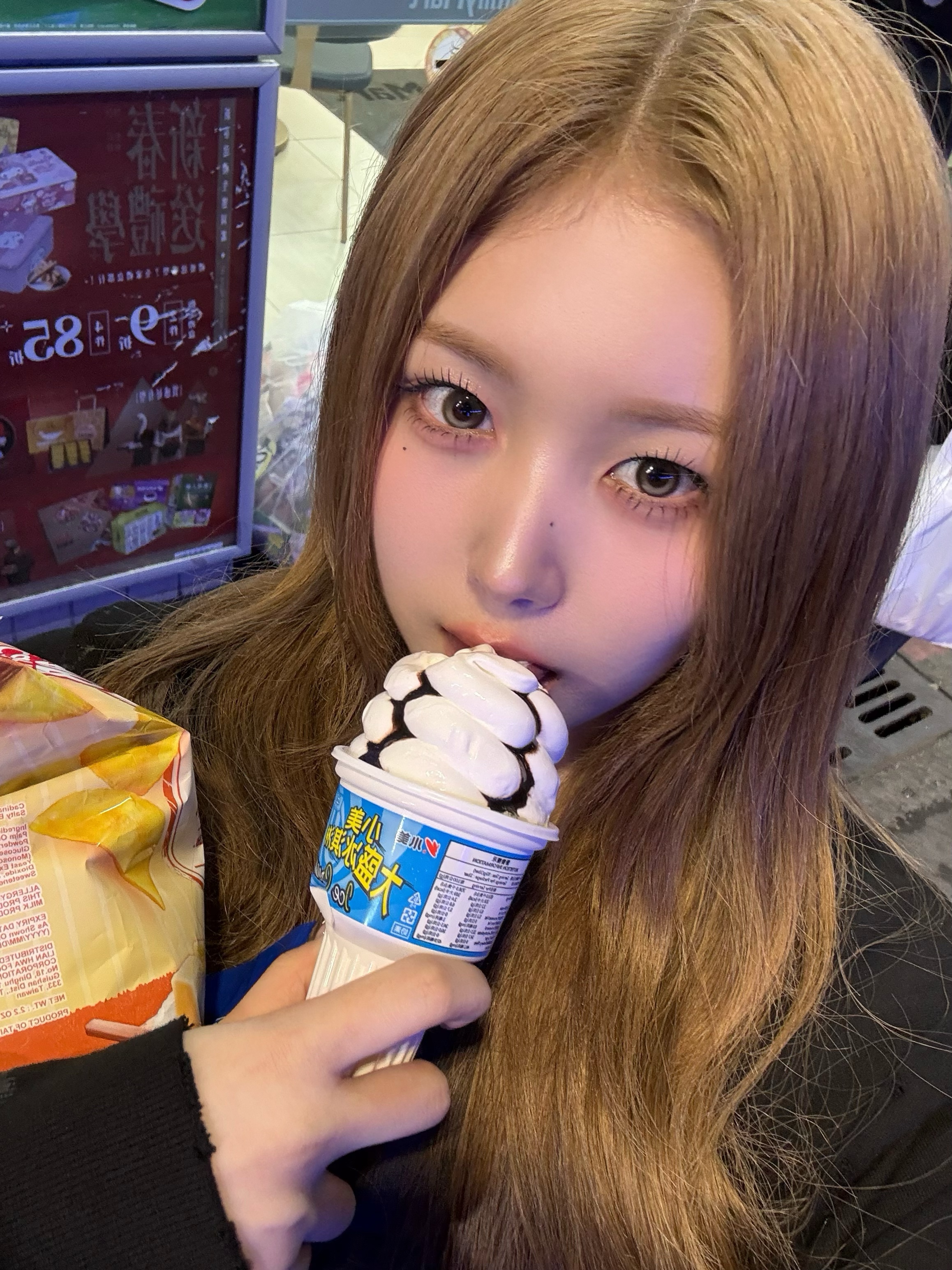 아이스크림이 맛있더라구요🍦