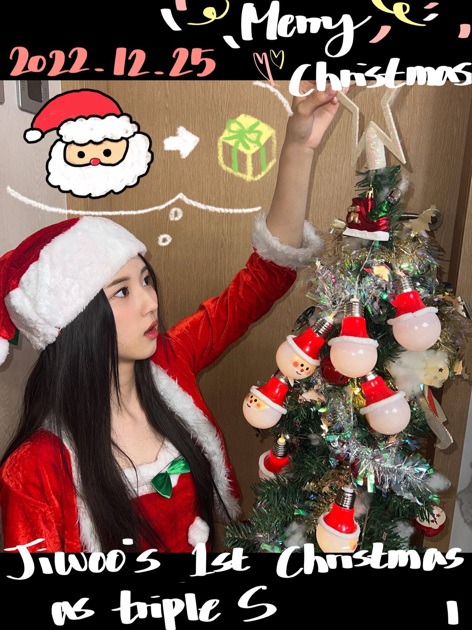 메리크리스마스 !! 🎄