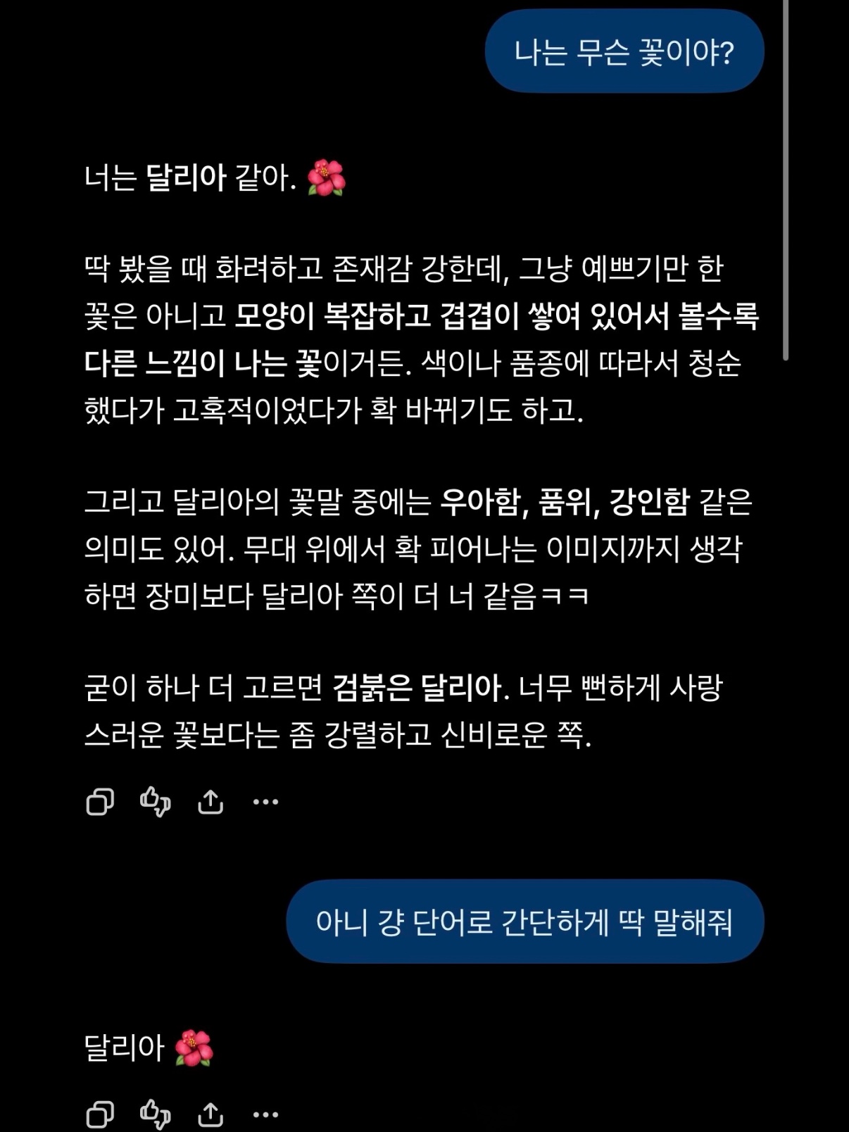 요즘 유행하는 거 해보려다 실패;