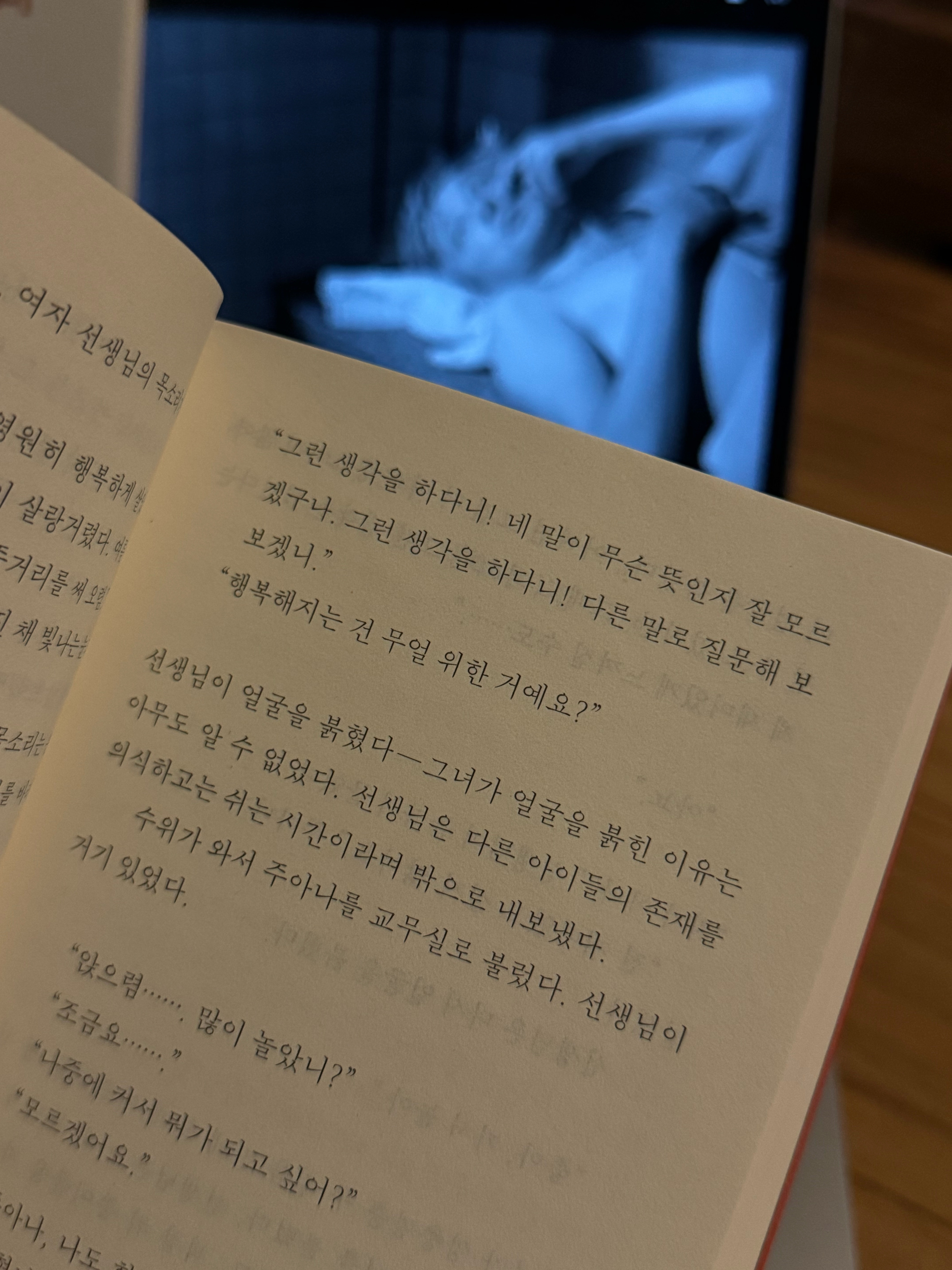 웨이브 좋은 점심! 일기 쓰기가 어려운 사람으로서.. 매일은 아니더라도 보다 자주 자유롭게 글을 쓰기 위해 ftmpost_etc 라는 걸 시작해보려 해요. 시크릿베이스처럼 생각을 나눌 수 있는 게 뭐가 있을까.. 하다가 요즘 다양한 글 메일링이 있잖아요! 그런 것처럼 가볍게 즐길거리로 봐주시면 감사합니다 :) 사진은 있을 수도 없을 수도 있어요. 그럼 최근에 쓴 글부터 남겨볼게요 *소현이 생각해낸(?) 소현만의 특별 컨텐츠.. ftmpost #1 소녀를 소녀처럼 대해주세요 John Mayer - Daughters Blue Oyster Cult - (Don't Fear) The Reaper The Grass Roots - Let's Live For Today 말을 뱉어낸다. 정제되기 전에, 그럴듯한 단어로 진심을 숨겨버리기 전에. 나도 모르던 나의 감정을 발견하는 당신으로 부터. 너는 날 경멸해. 그래, 난 널 경멸해. 아니 나는 너를 사실 동정해. 그래, 동정해. 어쩜 이렇게 날 것의 대화를, 아니 대화라기엔 너무 적나라한 표현이 우리를 쿡쿡 찌르지만. 알아, 넌 나를 버리지 않아. 나도 너를 버리지 않아. 서로를 관찰하고 말을 다시금 반복하면서 집중하자. 믿어. 나를. 그리곤 몸에 힘을 빼곤 뒤로, 떨어져봐. 슬픔이나 분노와 같은 감정이 나쁜거라고 누가 그랬니? 최악이 되지 않기 위해선 최악을 보여주는 연습이 필요하단다. 연기를 하기 전, 자신의 삶을 통해 세워진 결핍과 방어기제가 있지. 그걸 내려놓는 연습을 해보자. 감정을 쌓아두는게 결국 더 관계를 망치고 자신을 폭발하게 하니까. 그러니 자신의 감정을 있는 그대로 알아차리는게 더 중요하지. 그걸 표현하는 것도. 불편함을 불편함이라고 말할 수 있는 능력. 믿어 너를. 너의 최악은 생각보다 그렇게 최악이 아닐테니. 이미 우린 서로의 최악을 보았을지도. /// 무언가를 내려둘 때, 비로소 채워지는 마음 나는 이제껏 무언가를 회피해왔다. 그것이 나를 지켜준다는 무의식이 되려 나를 공격하는 존재가 되버리는 순간. 그제서야 나는 깨달은 것이다. 머리가 아닌 마음으로. 행위는 숨기려 해도 감정은 그대로 남는다. 그렇기에 해소되지 않은 감정은 되려 나를 불행 속으로 데려갈 뿐. 별 것 아닌 것들, 행하기도 전에 무거워진 마음과 생각은 결국 실체도 없이 사라지고 만다. 차라리 부딫혀보았다면 남는 무엇이 있었을텐데. 무엇이 어려웠을까, 또 무엇이 두려웠을까. 아무래도 내가 진정 두려웠던 것은 심연의 나, 모든 것을 드러낸 보잘 것 없는 나 였을테지. 나는 아직도 표현을, 진심을 아끼고 있는지 모른다. 그럼에도 나는 이 순간에 드는 나의 소중한 감정과 마음들을 더는 모른 척 하지 않는다. 여전히 분명하고 선명하게 알기엔 어려운 것이 더 많은 나이이지만. 좋으니까 좋은 것들. 그저 단순하게 바라보려 한다. 그것이 그때의 내겐 최선이니까. 열심히 경험하고 느끼고, 표현하며 사랑하고 실망하자. 마음은 아껴도 아끼지 않아도 다치는 것은 마찬가지이니까 어디까지가 자유이자 아름다움이며, 어디까지가 표현일까. 이를 구분 짓는건 주체의 의도에 있는가, 객체의 시선에 있는가. 자유는 사실 오해가 없는 상태가 아니라 오해가 있음에도 선택을 하는 태도에서 나온다.