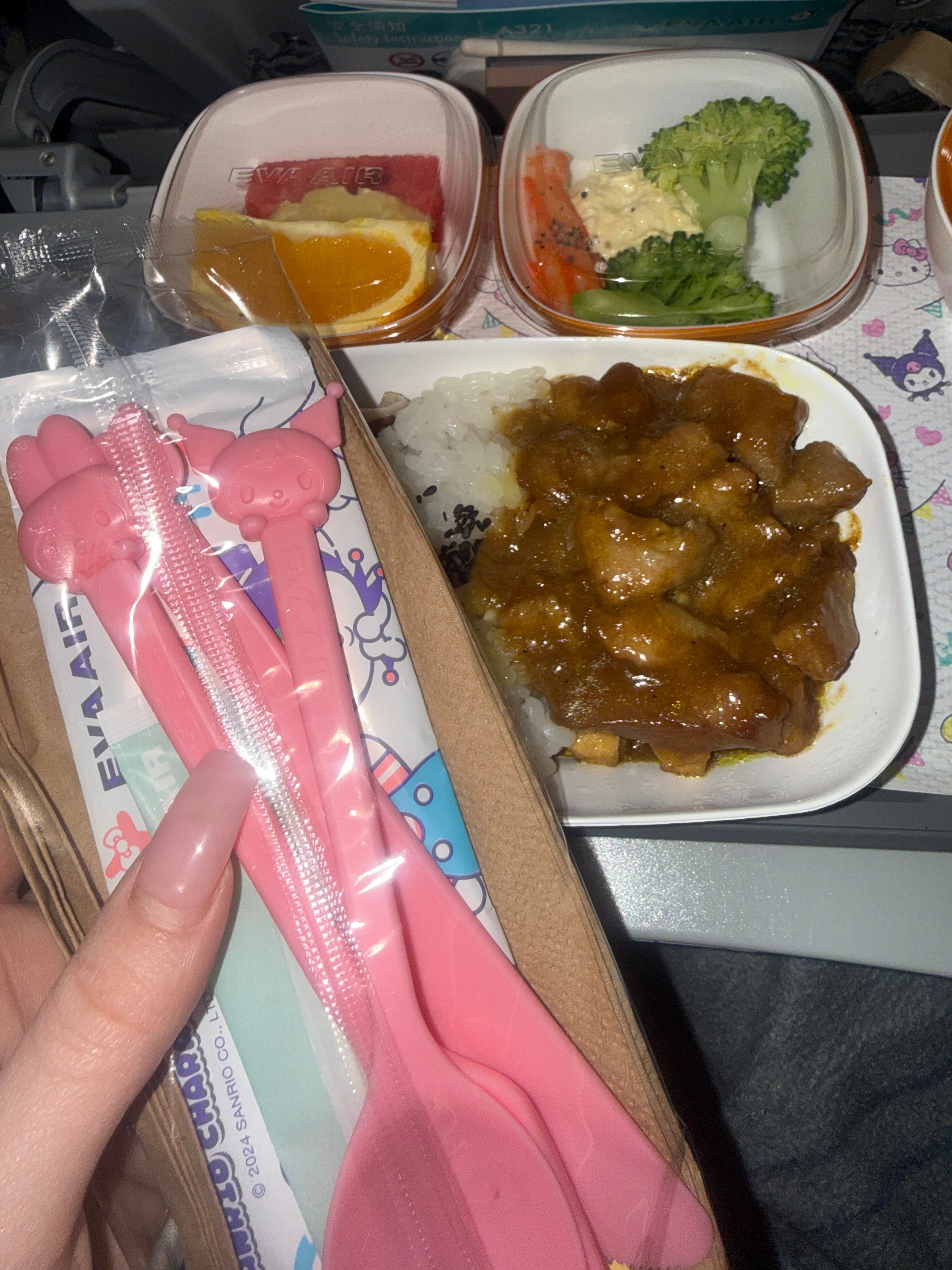 머지 꿈인가