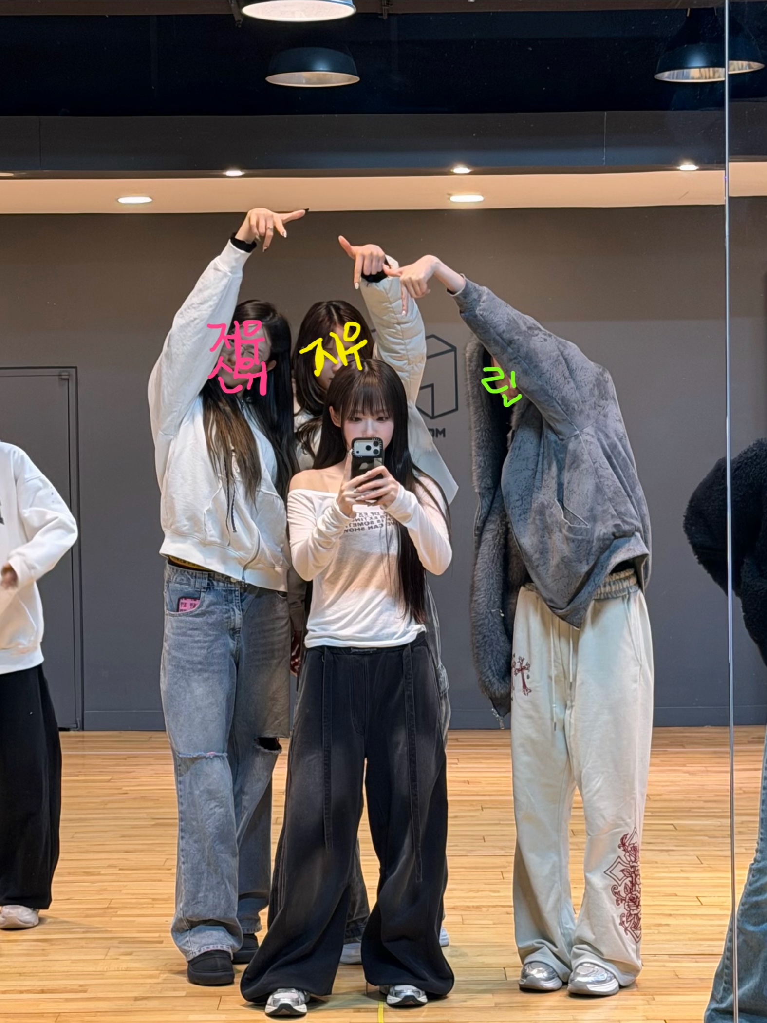설레는 키 차이