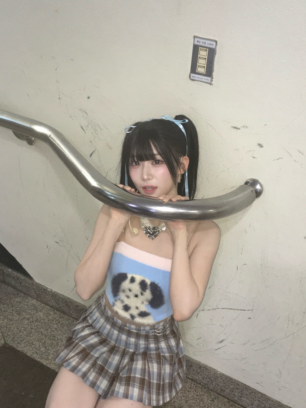너의 스타일은 뭐야