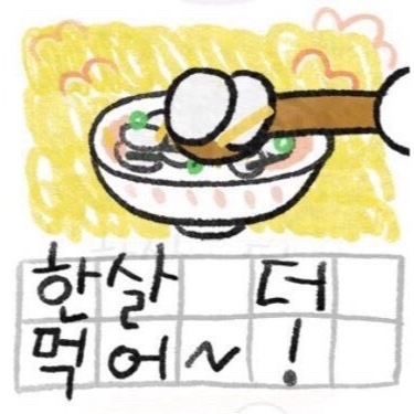 WAV! 즐거운 설 연휴 보내ᯓ★
+내 생각은 필수 ꒰୨୧꒱₊˚⊹♡

#떡국 #배빵빵 #할머니최고 #다이어트는내일부터😉 #집콕🏠 #드라마정주행해야지