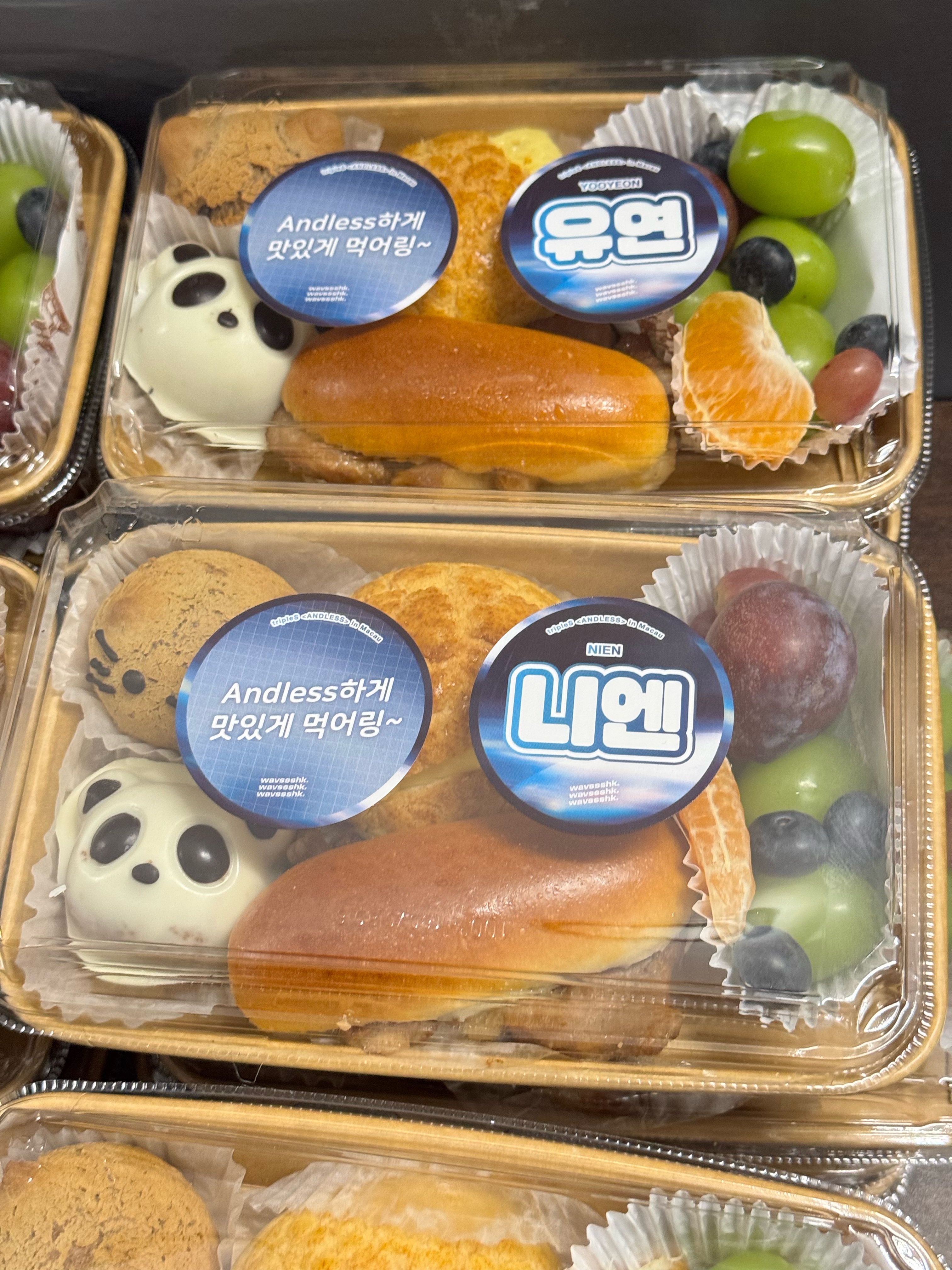 謝謝你們～我們下次見吧💕